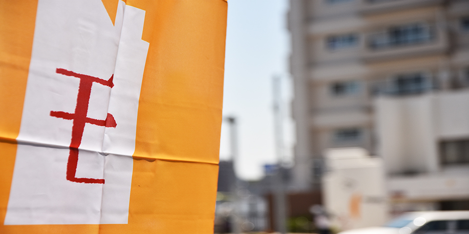 写真1