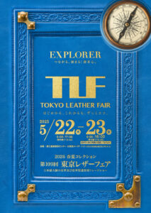 109th tlf hp img 2 (1)