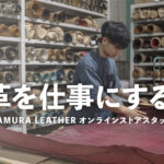 倉庫スタッフ募集ブログ