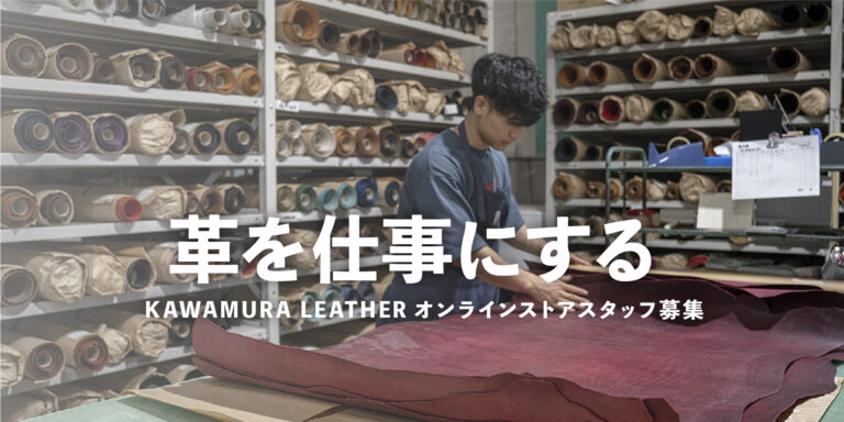 倉庫スタッフ募集ブログ