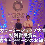 Iso mag 01のコピー 01