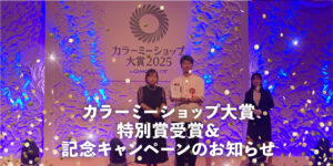 Iso mag 01のコピー 01